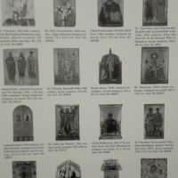 Луксозен албум - български икони, снимка 5 - Колекции - 24709672