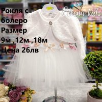 детска  рокля , снимка 1 - Бебешки рокли - 39463000