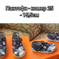 Детски обувчици всякакви модели, снимка 4 - Бебешки обувки - 39232665