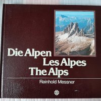 Колекционерски албум от 1979 г. "Алпите" Die Alpen Райнхолд Меснер, снимка 1 - Колекции - 43971580