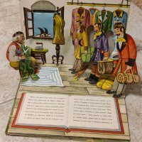 Детска Книга 3D Приказка Вълшебната Масичка 1975 г Илюстрации Kubasta, снимка 2 - Детски книжки - 43101305