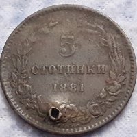 5 стотинки 1881 Княжество  България, снимка 1 - Нумизматика и бонистика - 32261103
