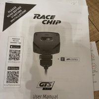 Race chip тунинг боксове за BMW, Audi, MB, Range Rover, Mini, Opel, Peugeot и др, снимка 4 - Аксесоари и консумативи - 39400245