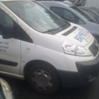 Fiat Scudo / Фиат Скудо 2.0 MJET 128 к.с. 2012 г., снимка 2 - Автомобили и джипове - 32765775