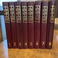Ленин избрани произведения в 8 тома, снимка 2 - Художествена литература - 43895437