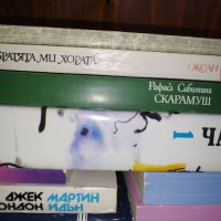 Книги по 5 лв за брой, снимка 10 - Художествена литература - 33033460