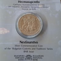 10 лева 2021 година Български традиции и обичаи НЕСТИНАРСТВО, снимка 1 - Нумизматика и бонистика - 33378577
