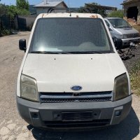 Ford connect 1.8d , снимка 1 - Части - 33453026