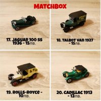 Колекция от стари колички MATCHBOX, LLEDO, CORGI, RIO, снимка 6 - Колекции - 27400800