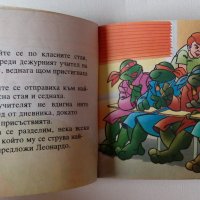 Егмонт Мини Костенурките нинджа: Суматоха в училище, снимка 3 - Детски книжки - 38900277