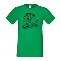 Мъжка тениска I Love My Basset Hound Dog,Куче, животно,подарък,изненада, снимка 1 - Тениски - 36932742