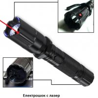 Електрошок комбинация с фенер и лазер, снимка 2 - Екипировка - 39463809