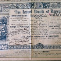 Акция | The Land Bank of Egypt | 1905г., снимка 3 - Други ценни предмети - 33597223