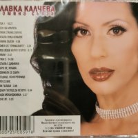 Славка Калчева - Момина сълза(2002), снимка 2 - CD дискове - 44068086