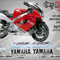 YAMAHA YZF 1000R 1996 - WHITE RED VERSION Ямаха стикери, снимка 1 - Аксесоари и консумативи - 43301749