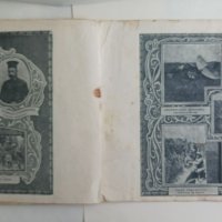 Стари снимки фотография на военни 1915-1918 г. от войната и местности, снимка 3 - Антикварни и старинни предмети - 43839628