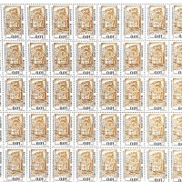 Български пощенски марки – серия „Чешми“, снимка 3 - Филателия - 43999872