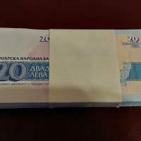Пачка банкноти 20 лева 1991 година България UNC, Лот, Сет, снимка 2 - Нумизматика и бонистика - 39268249