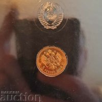 Златна монета 5 рубли 1/400 в света!, снимка 4 - Нумизматика и бонистика - 43718430