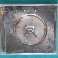 Пилот(Alternative Rock,Hard Rock)-3CD, снимка 3 - CD дискове - 43779014