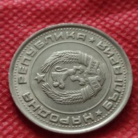 Монета 1 лев 1990г. за колекционери перфектно състояние - 25089, снимка 8 - Нумизматика и бонистика - 35178431