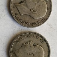50лв 1930,1934г - сребро, снимка 7 - Нумизматика и бонистика - 43952280