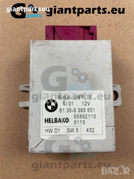 LWR lll модул за МИНИ MINI R52 R53 , 8383551, снимка 1
