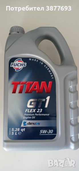 Двигателно масло Fuchs/ BMW, снимка 1