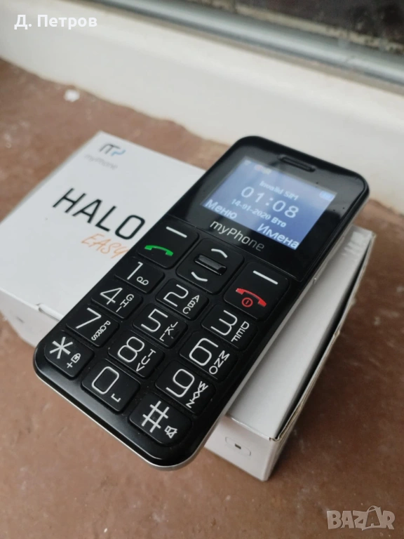  Телефон myPhone Halo Easy, снимка 1