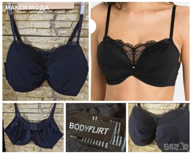 сутиени 100Е , снимка 1