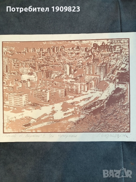 Картина Г. Богданов , снимка 1