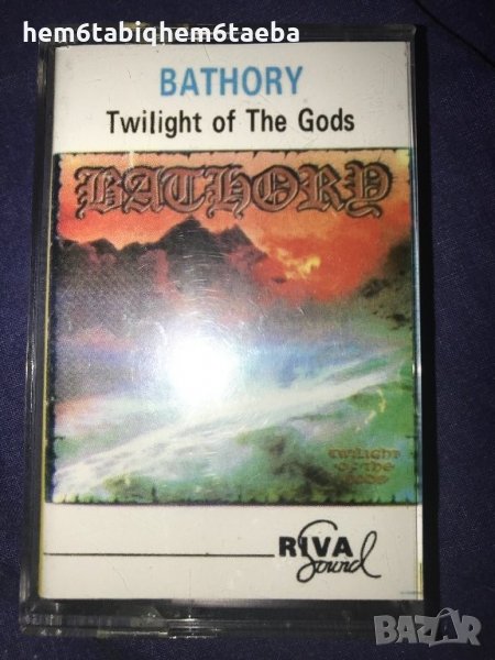 Рядка касетка! Bathory - Twilight of the Gods- Riva Sound, снимка 1
