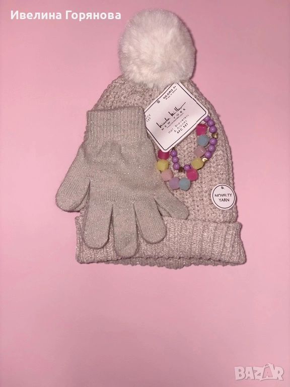 Детски комплект шапка, ръкавици и две гривни с мъниста, снимка 1