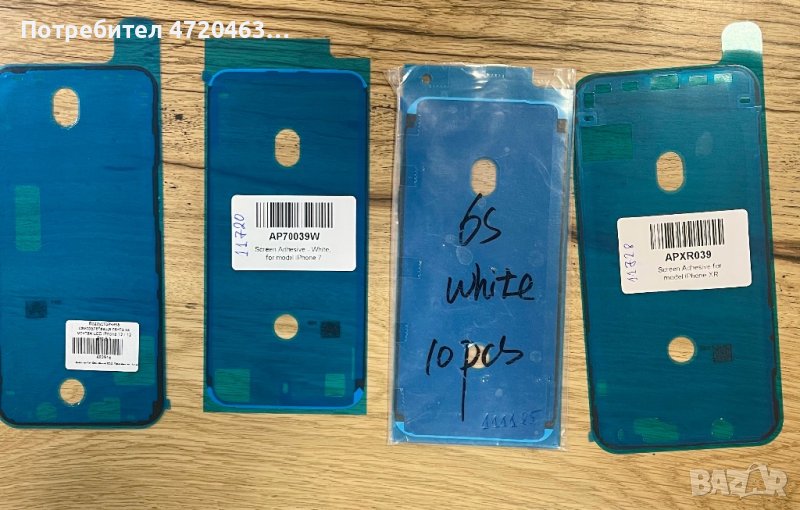 Самозалепващи стикери за монтаж на LCD различни модели, снимка 1