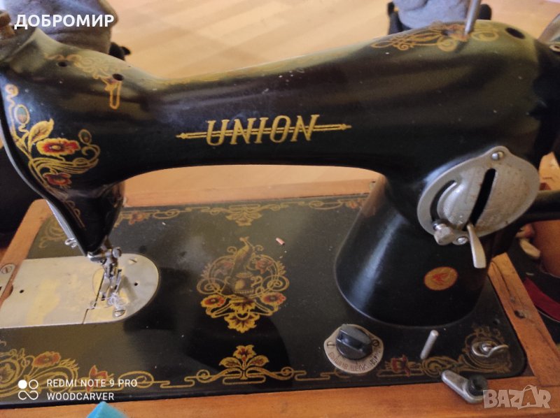 Шевна машина ръчна , снимка 1