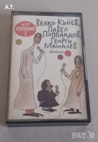 НЛО ШОУ ПРОГРАМА I, снимка 1