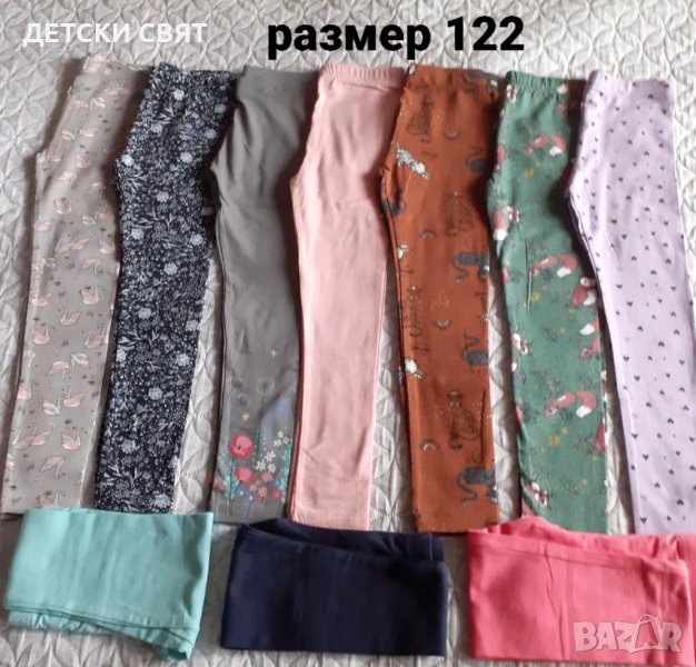 Нови детски клинове. 5+1 подарък., снимка 1