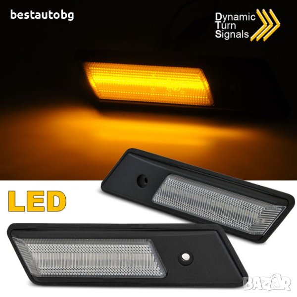 Диодни мигачи за BMW E32 / E34 / E36 (1987-1996) Бели, снимка 1