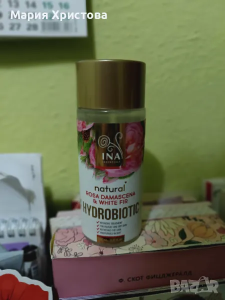 Хидробиотик на Inaessentials , снимка 1