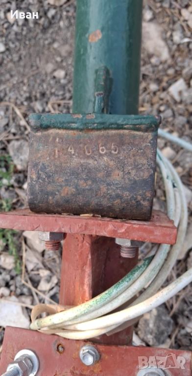 Ремарке(заводско) с размери 210/170, снимка 1