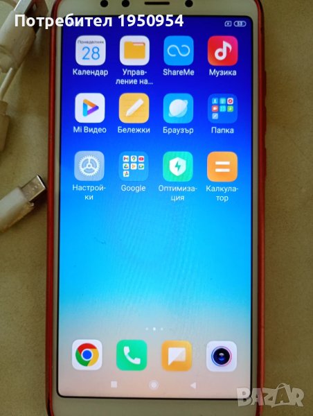 Xiaomi Redmi 5А, снимка 1