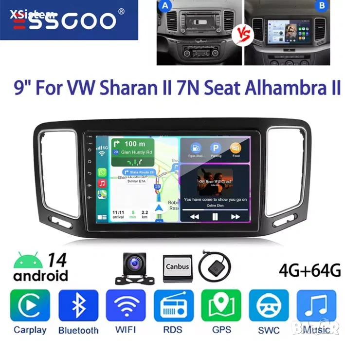 VW Sharan II 7N Seat Alhambra 2 10-21г android, снимка 1