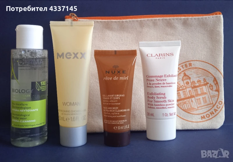 Комплект за пътуване (основна грижа за лице и тяло), снимка 1