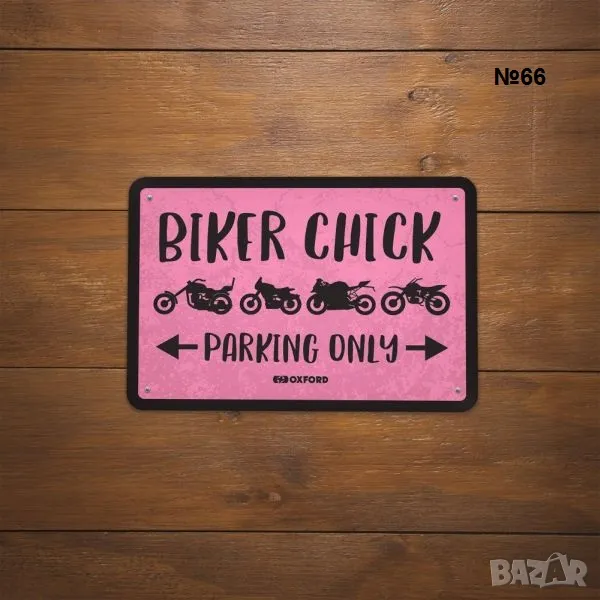 OXFORD метални табели мотор рокер мото крос чопър моторист сервиз, снимка 1