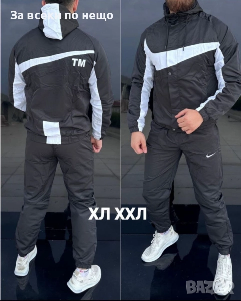 Nike ТМ Мъжки Шушляков Спортен Комплект🔝Мъжки Шушляков Спортен Екип Найк XL, XXL размер Код S157, снимка 1