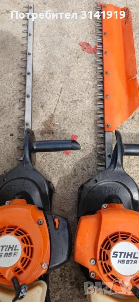 Храсторез Stihl, снимка 1