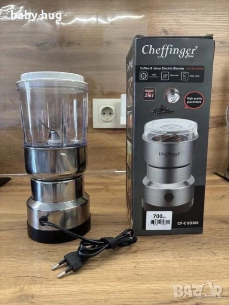 Блендер и мелничка, снимка 1