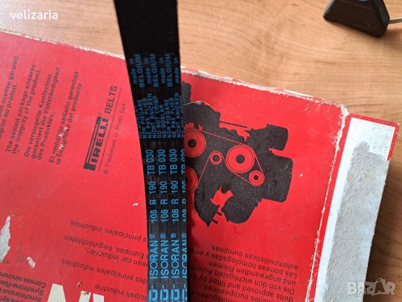 Ангренажен ремък за лада, снимка 1