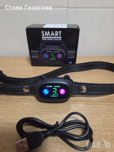 Чисто нов нашийник против лай, снимка 1