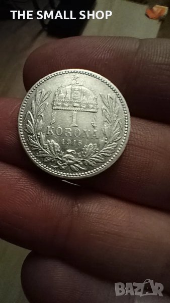 1 корона / крона 1915 Австро-Унгария , снимка 1